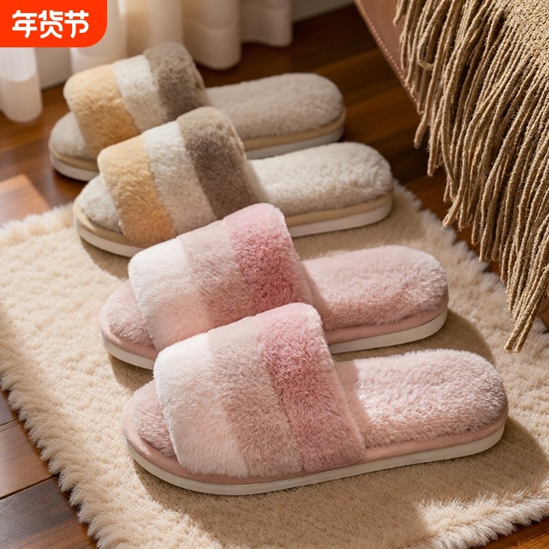 家居棉拖鞋男秋冬家用可爱情侣毛绒露趾时尚保暖月子鞋女防滑厚底