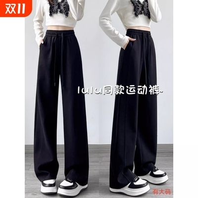 黑色运动裤女2025新款宽松休闲秋季裤子直筒窄版阔腿裤长裤大码