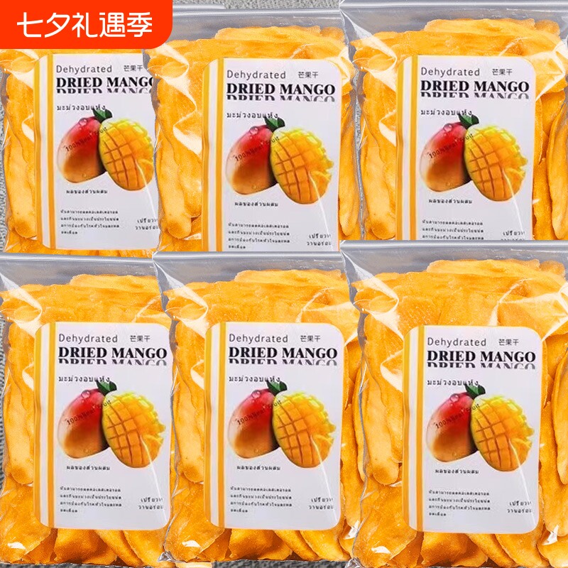 泰国芒果干原味厚切大片500g一斤装无添加色素非进口零食果干蜜饯