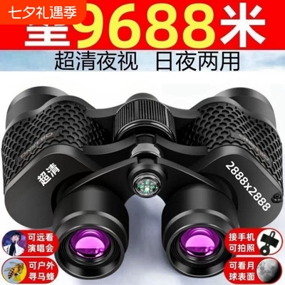 望远镜【德国正品军倍】ED紫膜双筒高倍超清夜视成人户外专业找蜂
