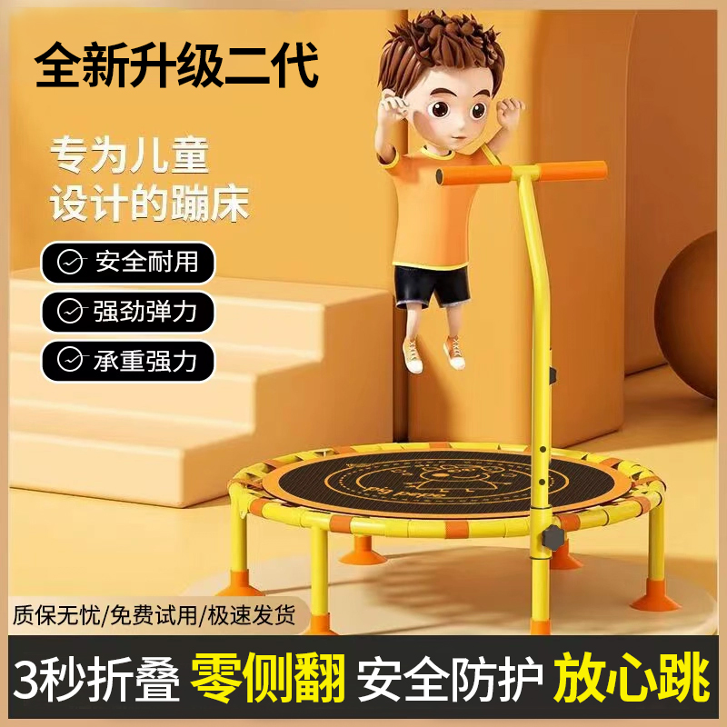 家用折叠蹦蹦床|超3000次加购
