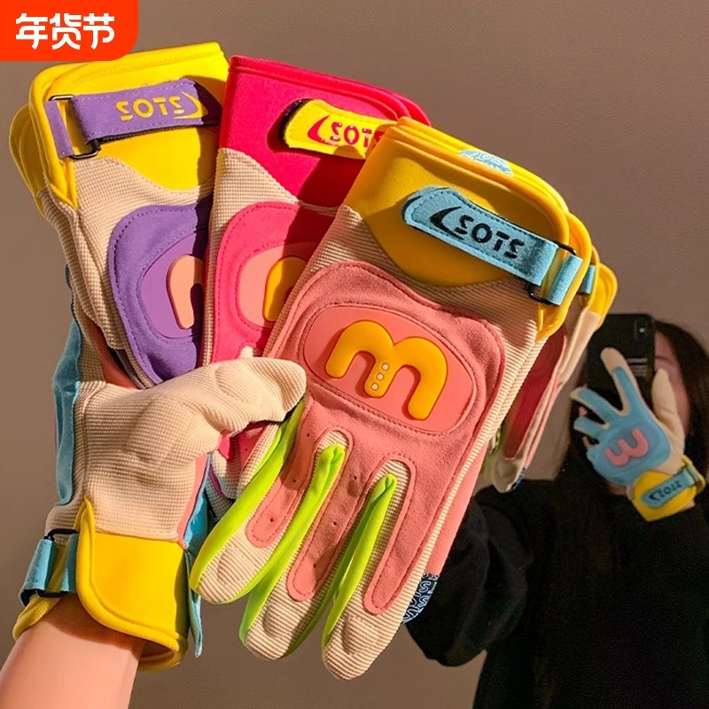 多巴胺骑行摩托车手套女冬季减震防滑触屏骑车防寒潮保暖耐磨加棉