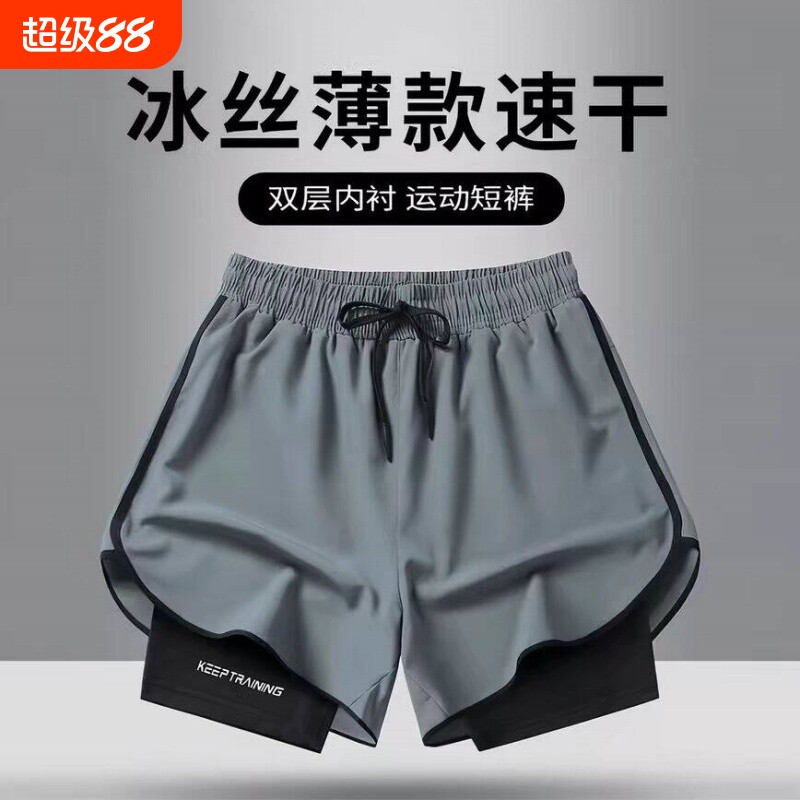 运动短裤跑步2026新款夏季男士马拉松田径速干内衬训练健身三分裤