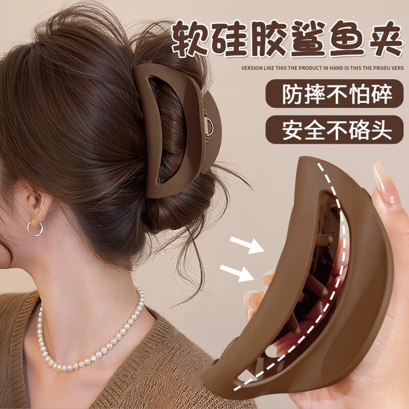 软硅胶鲨鱼夹抓夹安全不硌头女高级感2026新款后脑勺盘发夹子头饰