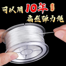 优质耐磨扁丝手串弹力绳弹力线牛筋珍珠高端文玩水晶手链串珠子线