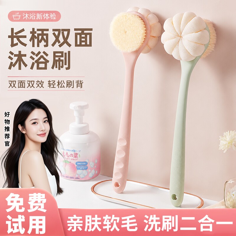 新款长柄浴花洗澡搓背沐浴球成人浴擦搓澡神器搓澡巾沐浴刷搓背刷
