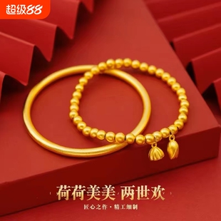 越南沙金实心素圈古法传承手镯黄金仿真正品两世欢手链结婚首饰