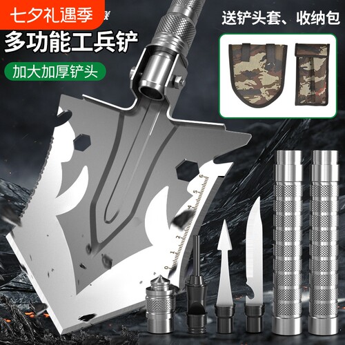 工兵铲户外多功能兵工铲车载折叠铲子锹加厚钓鱼露营铁锹工具