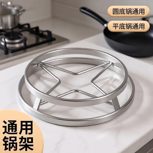 不锈钢防锈锅架|回头客超1000人