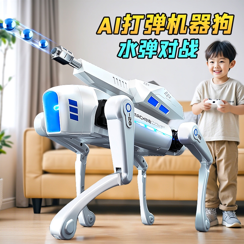 男孩生日礼物儿童智能遥控机器狗2025年新款机械ai人工可编程玩具
