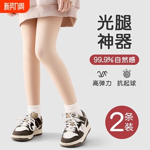 儿童光腿神器打底裤 袜肤色 肉色春秋女童加绒白色舞蹈袜薄绒连裤