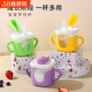 儿童水杯宝宝婴儿小孩卡通创意礼品牛奶隔热防摔带盖刻度吸管水杯