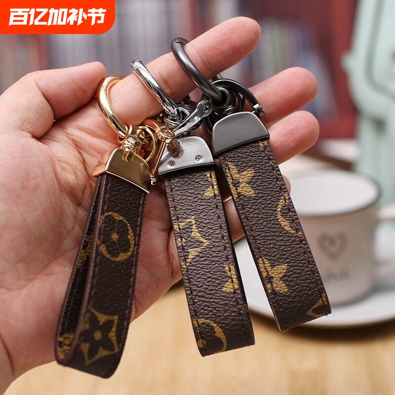 汽车钥匙扣锁匙扣宝马花纹皮奥迪大众丰田奔驰男女钥匙链挂件皮革