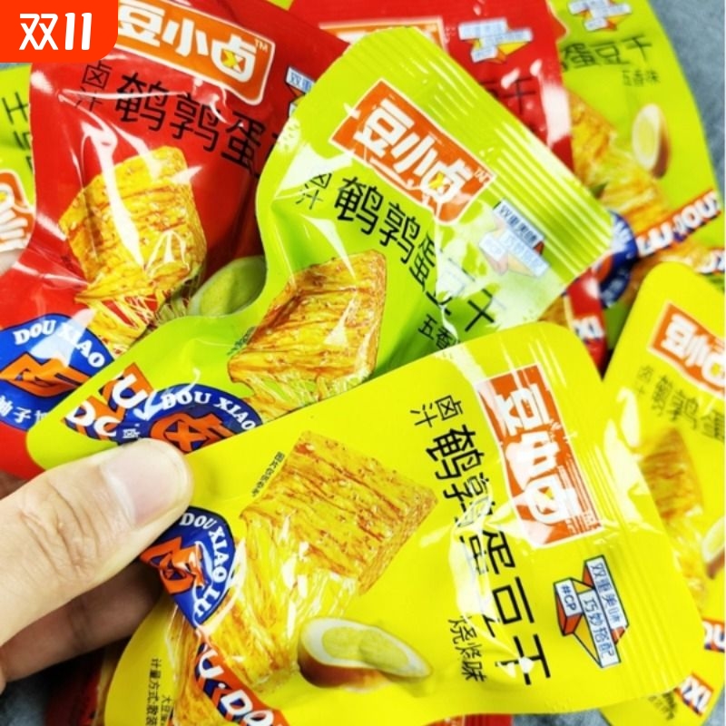 豆小卤鹌鹑蛋豆干鹌鹑蛋新鲜香辣散装五香味开袋即食日期观赛搭子