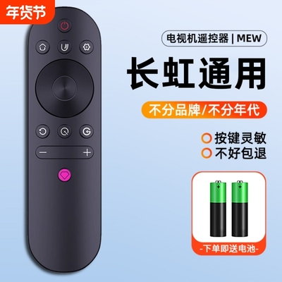 【质保2年】升级5.0芯片免设置