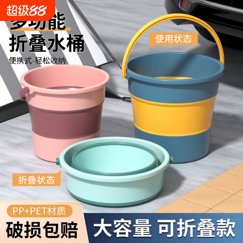 便携折叠塑料水桶大号加厚图片
