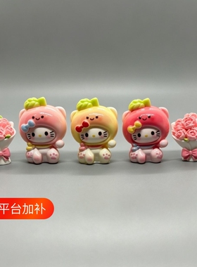 可爱治愈系桃子猫花束桌面摆件情绪稳定电脑工位车内装饰品中控台