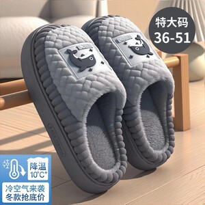 大码棉拖鞋男士冬季2025新款室内家居家用加绒保暖防滑拖鞋男冬天
