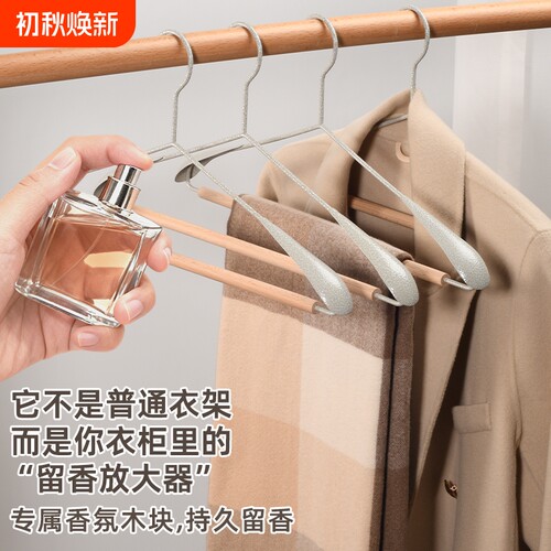 轻奢榉木铁艺宽肩衣架北欧风格衣柜木质家用大衣挂防滑无痕挂衣