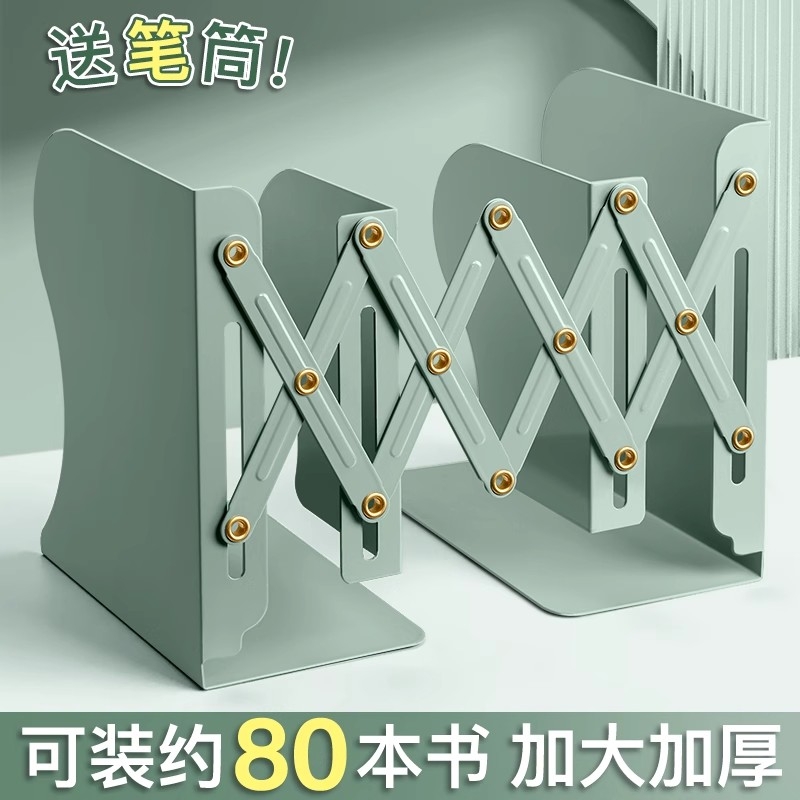 可伸缩书立架桌面书本收纳资料整理置物架加厚金属铁质办公室桌面书立书架文件架文件夹架归类文件栏学生用品