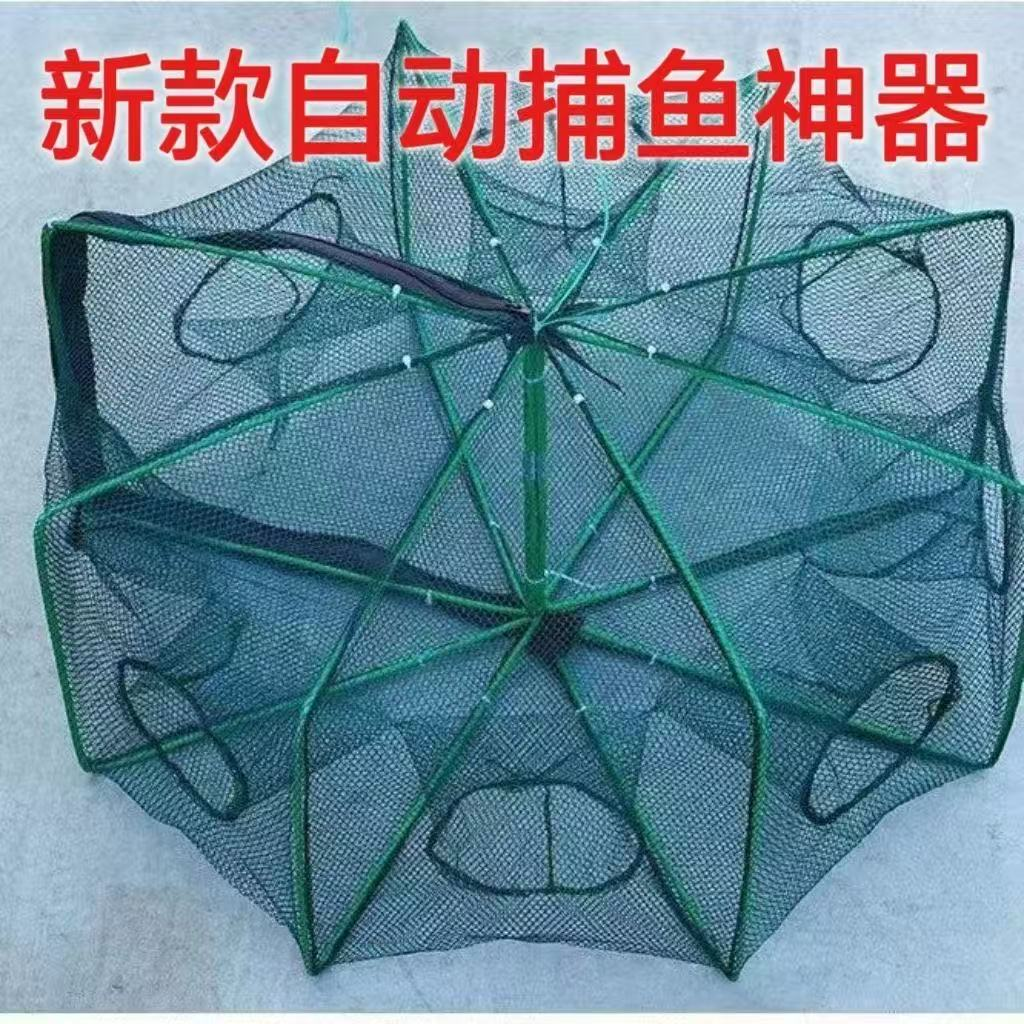 折叠虾笼鱼笼只进不出龙虾网黄鳝渔网笼捕虾网鱼网抓扑螃蟹捕鱼笼