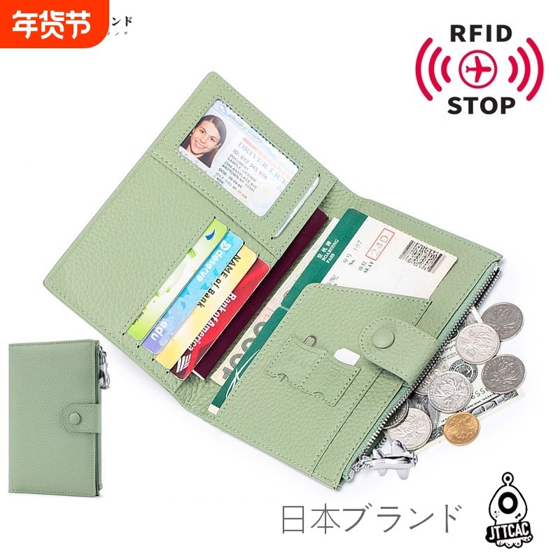 日本JT防盗刷超薄护照包多功能钱包证件夹保护套卡包出国真皮零钱