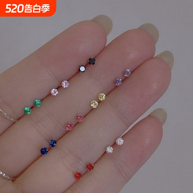 耳钉迷你水钻彩色小锆石s925银针养耳洞耳骨钉睡觉免摘新款潮耳棒