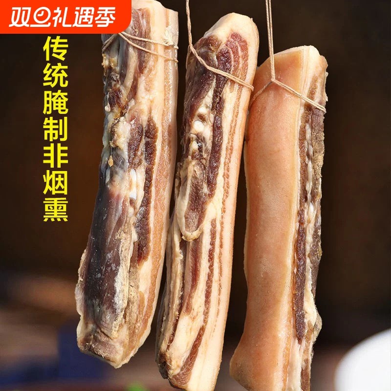 风干土猪腊肉江西产|161人收藏