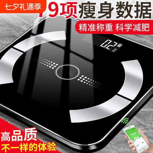 智能体脂秤蓝牙连接|千人加购