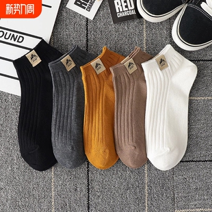 短袜ins潮百搭薄款 夏季 吸汗透气低帮春秋黑白色船袜 袜子男款 男士