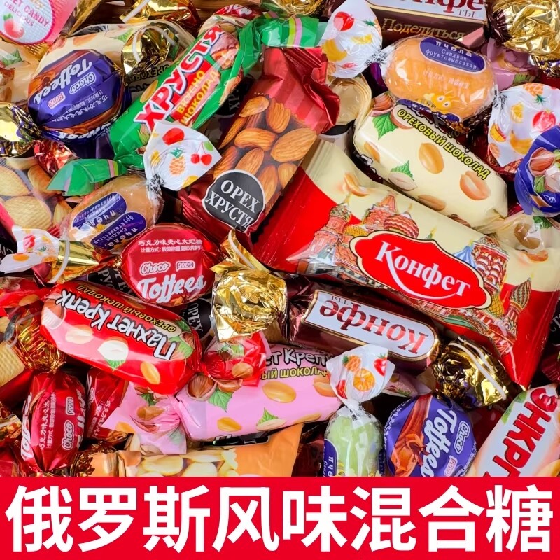 糖果软糖喜糖混合装大礼包5斤多口味紫皮糖巧克力用糖多种袋装