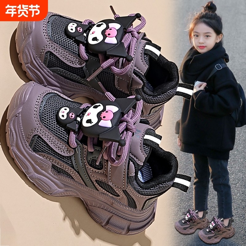 女童鞋秋季2025新款儿童运动鞋女孩软底潮老爹鞋鞋子黑色紫色防滑,童鞋/婴儿鞋/亲子鞋,运动鞋,淘宝优惠券,粉丝福利购,淘宝优惠卷