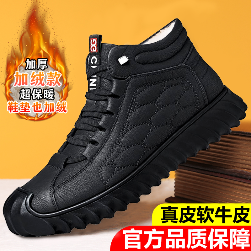 2025加绒保暖棉鞋男耐磨系带皮鞋男