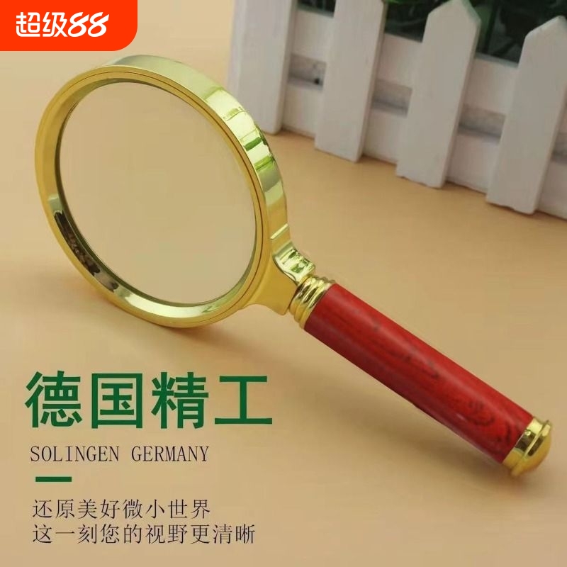 900000高倍放大镜超高清手持扩大镜儿童中老年人阅读鉴定光学眼镜