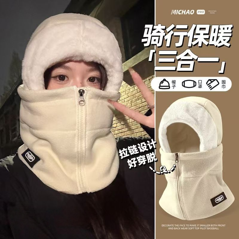 保暖帽子冬季骑行电动车头盔加绒防风防寒面罩围脖一体骑车头套