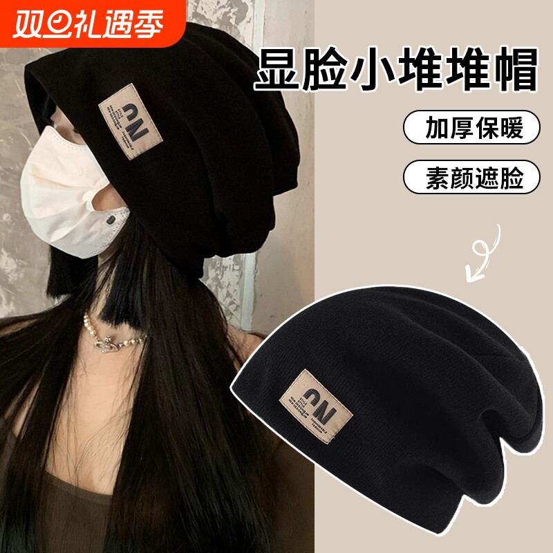 冬季大头围冷帽帽子女款2025新款时尚潮流堆堆帽月子帽孕妇冬产后