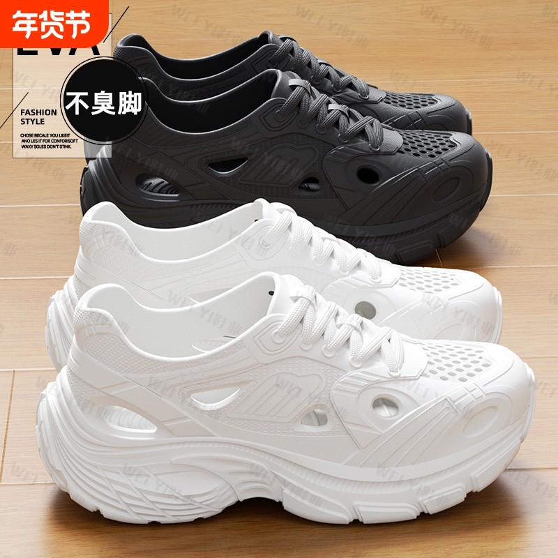 厚底洞洞鞋女款耐磨沙滩2025外穿踩屎感夏季防滑新款增高老爹鞋女