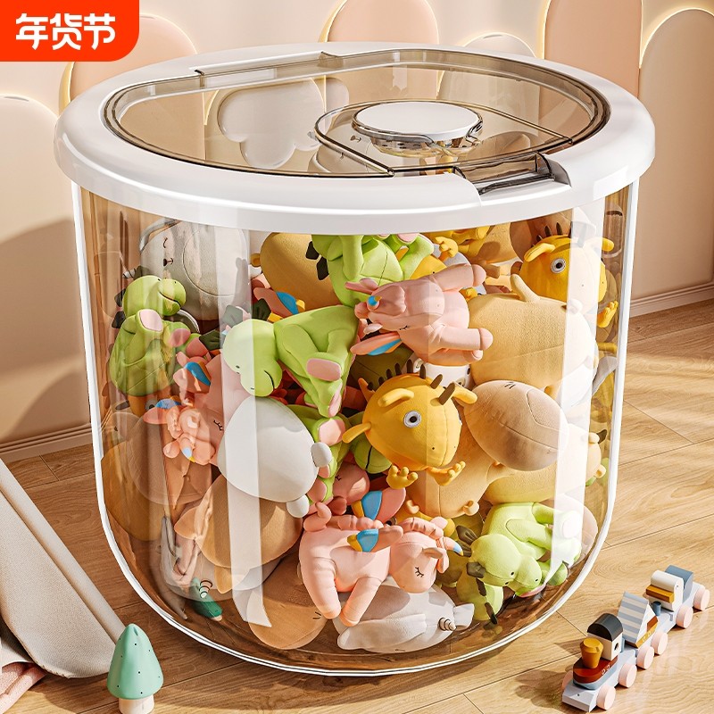 玩具收纳箱家用透明大容量超大毛绒玩偶零食透明整理箱娃娃收纳桶,收纳整理,毛绒玩具收纳桶/箱,淘宝优惠券,粉丝福利购,淘宝优惠卷