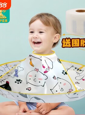 儿童理发围布不沾发披肩剪发神器围兜宝宝斗篷婴儿剃头发专用罩衣
