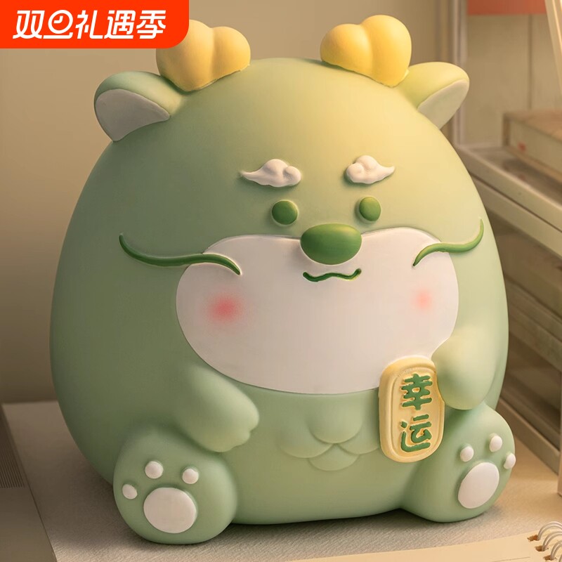 儿童存钱罐2025年新款少儿男女孩可存大容量储蓄零钱罐实用硬币