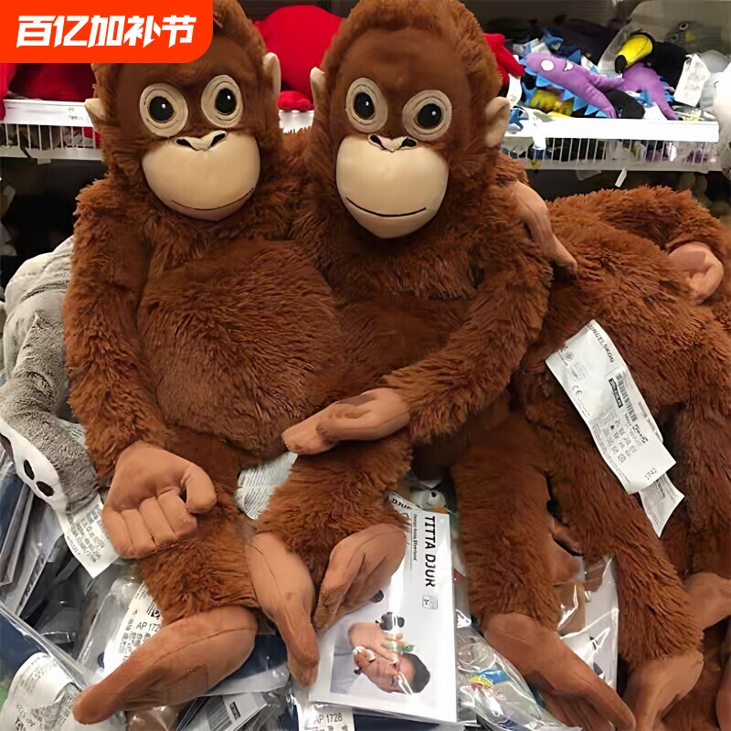 猴子玩偶公仔尤恩格斯库格粘扣长臂大猩猩毛绒玩具儿童礼物动物