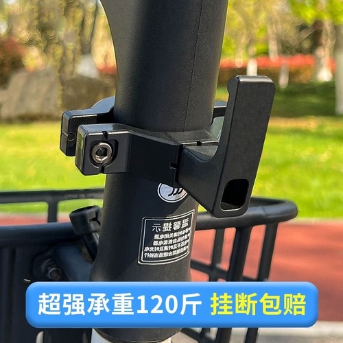 前置电动车通用挂钩|千人加购