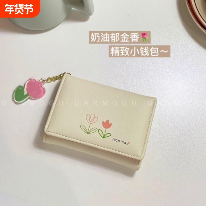 郁金香小钱包~ins简约复古女款小巧精致简约学生简约零钱包钱夹