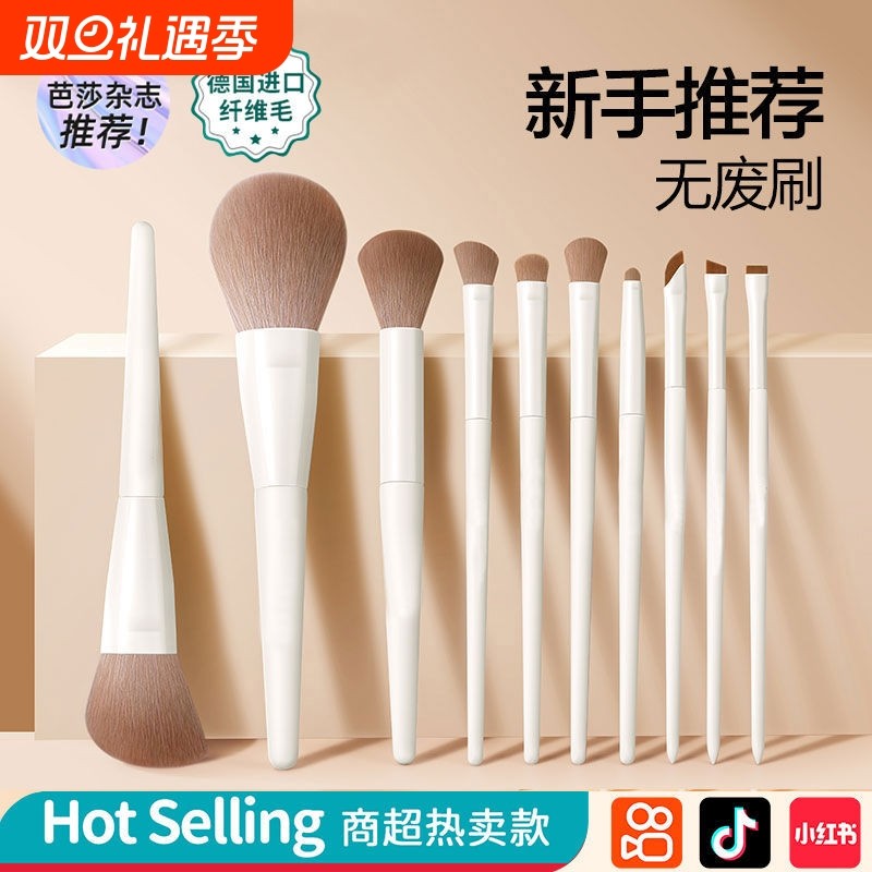 鼻影沧州化妆刷套装眼影刷散粉刷正品刀锋刷初学者全套刷子修容