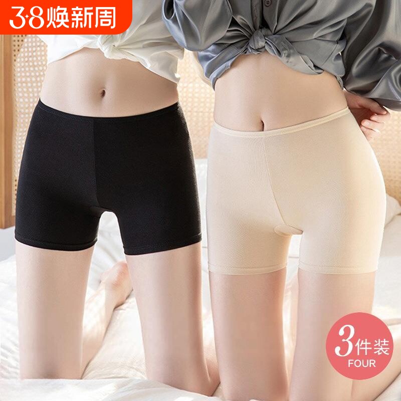安全裤女夏防走光打底裤冰丝无痕外穿大码短裤女蕾丝收腹提臀丝滑