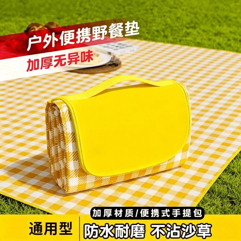 野餐垫防潮垫加厚户外防水防潮折叠便携外出春游野炊露营垫子帐篷