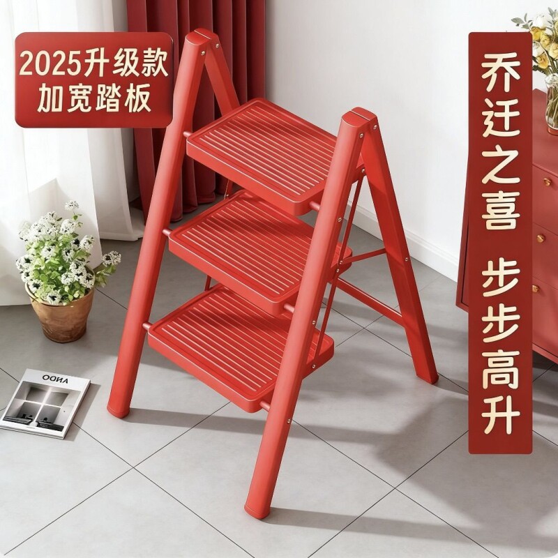 家用折叠梯子伸缩室内多功能便携人字楼梯凳花架加厚乔迁登高阳台图片