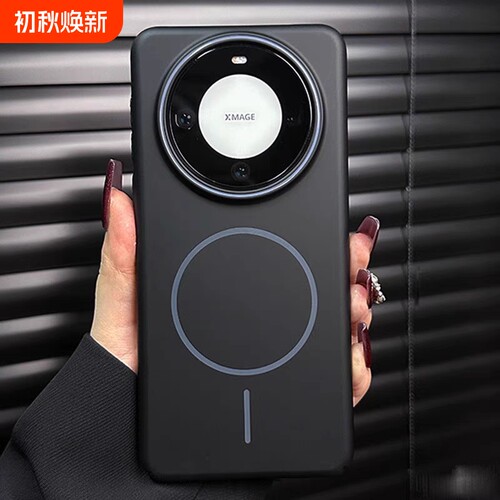 mate60手机壳适用华为mate70mate30新款pro简约时尚mate50e防摔散热mate40磁吸纯色pro男女外镜头磨砂肤感