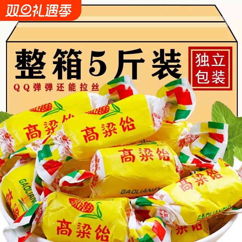 怀旧糖果  Q弹拉丝