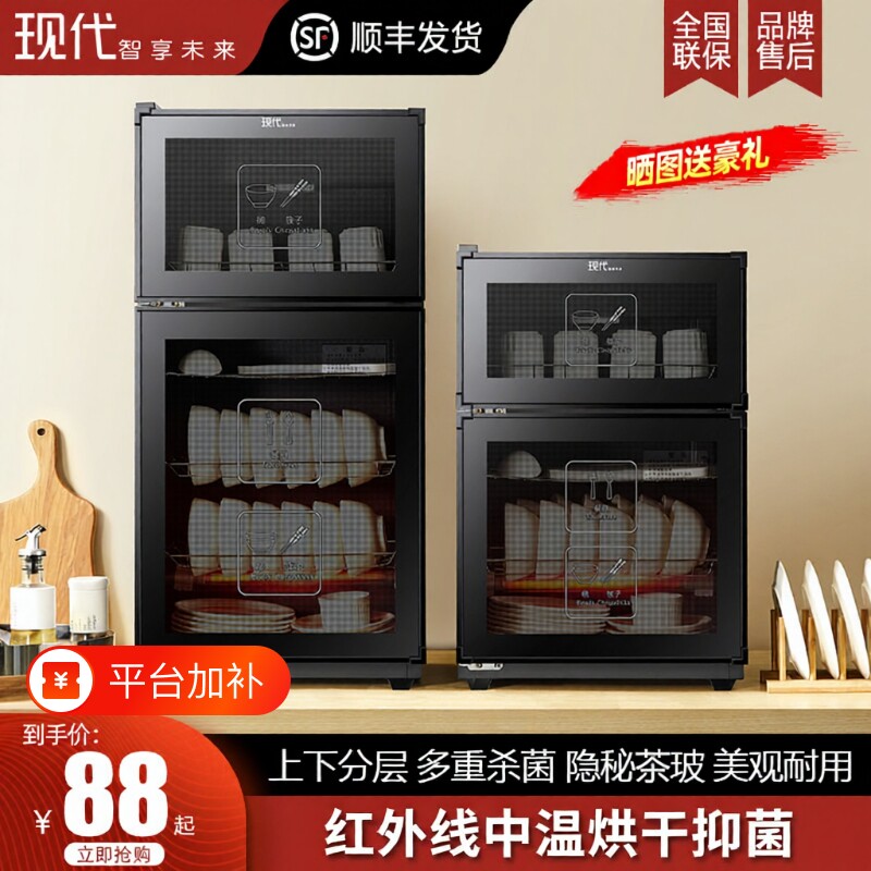 餐饮消毒烘干碗筷柜家用不锈钢小型筷子收纳餐具碗碟保洁柜杯子
